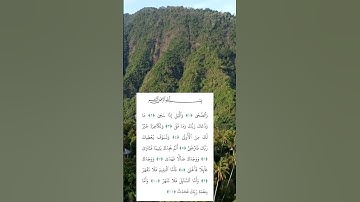 #قرآن_كريم #اكسبلور #راحة_نفسية #سورة_الضحى #ياسر_الدوسري