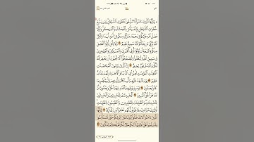 النور+الفرقان+الشعراء+النمل-العنكبوت+الروم+لقمان+الاحزاب للقارئ مشاري العفاسي 1080