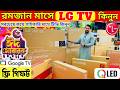 LG 4K OLED TV price in Bangladesh | LG Smart WebOS TV price in BD 2026 | Smart TV Price in BD 2026