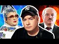 Андрей Данилко: Лукашенко, война, Верка Сердючка, белорусы и украинцы сейчас / Прямой эфир Еврорадио