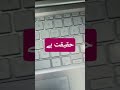 masjid ek aesi jagaha hai jaha log #vairalvideo #shortvideo #motivation