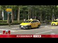 獨家／差2秒撞上！ 小黃不禮讓救護車　遭吊銷駕照「1年0收入」