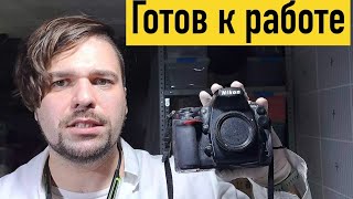 здесь вы узнаете про пробег на d700 и что с затвором . часть 2