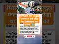 "Missile Man : डॉ. कलाम ने बनाई अग्नि मिसाइल, भारत बना परमाणु शक्ति 💥🇮🇳 #AgniMissile #APJAbdulKalam"