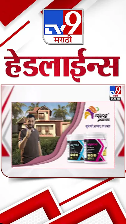 4 मिनिट 24 हेडलाईन्स | 4 Minutes 24 Headline | 28 November 2024 | tv9 Marathi News