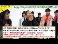 【2018.02.08】Zepp Tokyoへ向けての“自分磨き山手線ゲーム”【日々ロケ】
