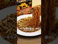 一平ちゃん夜店の焼そば 袋めん「おいしい作り方」