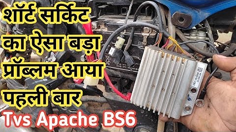 Tvs Apache 160 BS6 Short Circuit Problem | फ्यूज बार-बार क्यों उड़ता है