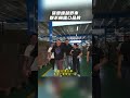 《館長中國行》張雪連越野車都不輸進口品牌