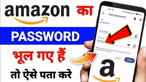 Amazon ka password kaise pata kare ? | How to reset amazon password || @chandanid8239