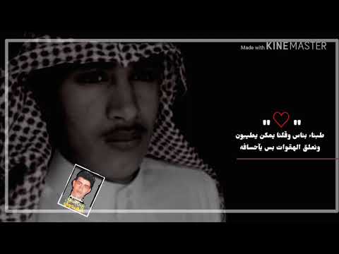 يامنافسها نصحناك لاكن ماتتوب