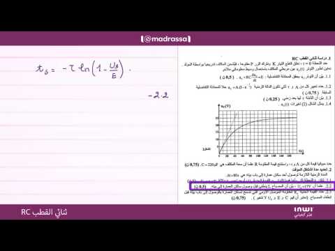 RC6 Exercices   P2