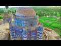 Aye Watan Abad Rahy Tu | New Pakistani song | 14 August 2018 New Pkistani Song Mp3
