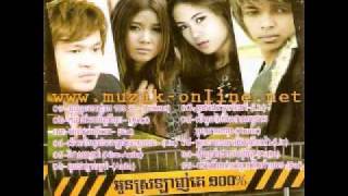 hov joub som baek by visal ( M vol 32 ).flv