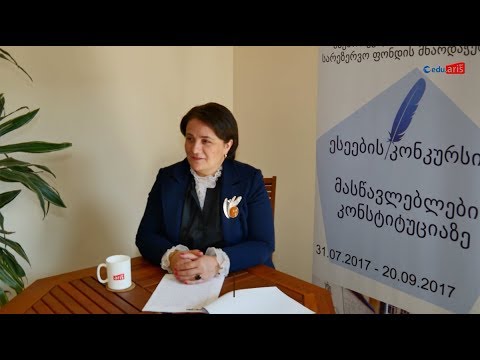 ნანა ჯალაღონია, აფხაზეთი - ესეების კონკურსის გამარჯვებული