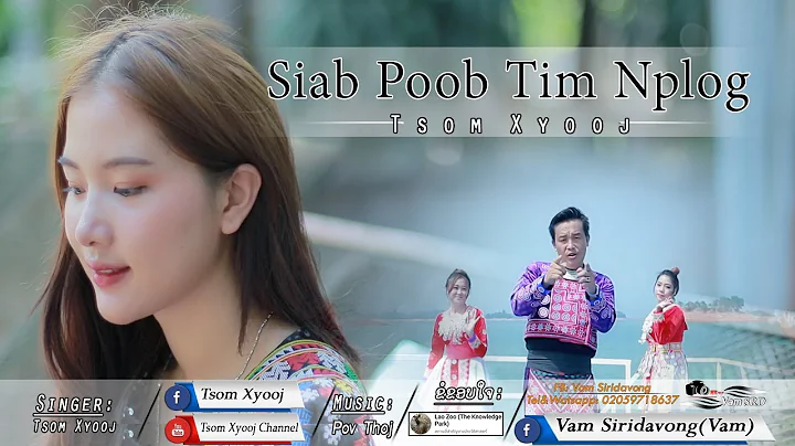 Siab Poob Tim Nplog by tsom xyooj 2020