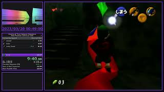OoT Speedrun : Beat Phantom Ganon as Child in 12:25