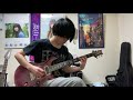 UVERworld / 恋いしくて ギターソロ弾いてみた