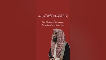 سورة الطور - محمد اللحيدان 🫁#محمد_اللحيدان #تلاوات #قران_كريم