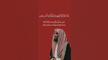 سورة الطور - محمد اللحيدان 🫁#محمد_اللحيدان #تلاوات #قران_كريم
