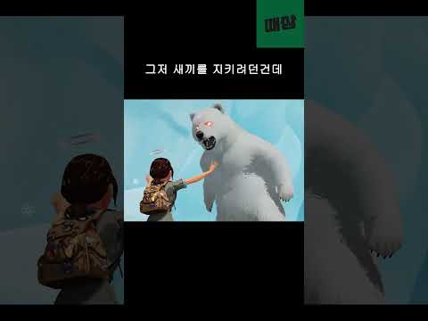 북극곰도 엄마다 #mylittlepuppy #마이리틀퍼피 #강아지 #dog