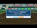 【栄冠ナイン】甲子園優勝目指して監督就任 その8【パワフルプロ野球2020】