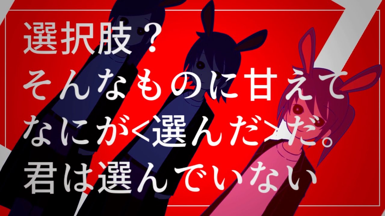 どうせお前はヒロインを使い捨てる」と書かれた衝撃のゲーム