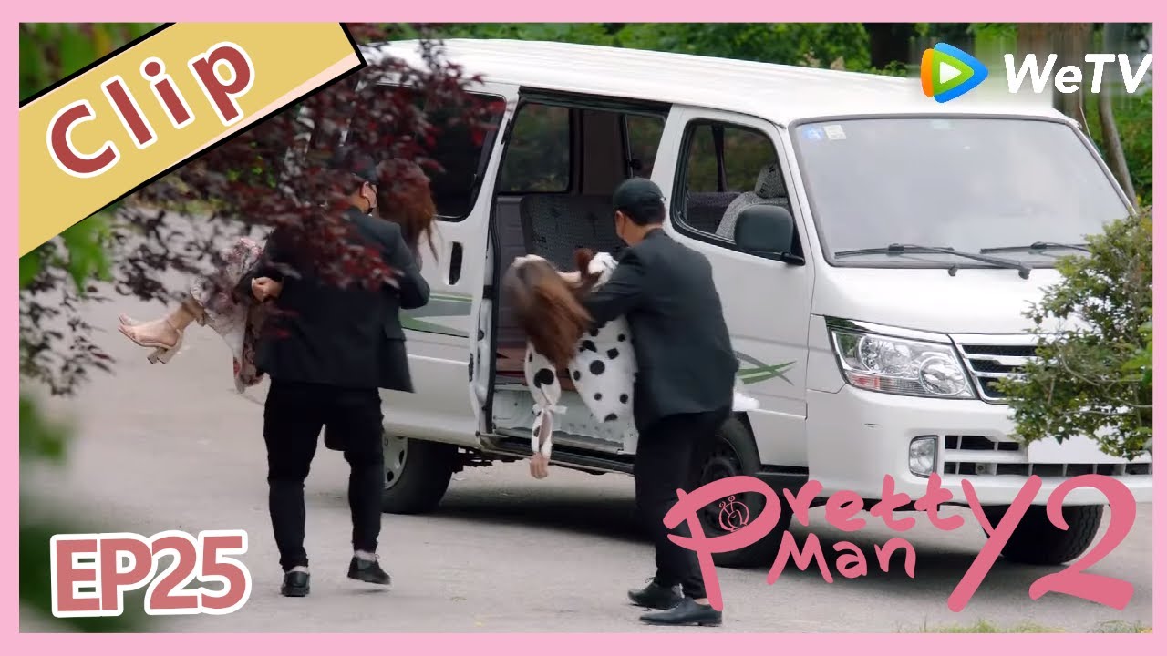 Pretty Man S2 EP25Clip Qiao Qiao and Xiang Si was kidnap by someone Jin Nian and Jia Mu are in hurry