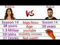 Rubina Vs Rahul Vaidya comparison #rubinadilaik #rahulvaidya #biggboss