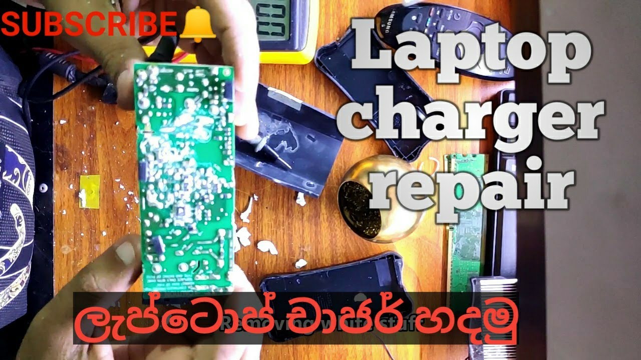 how to repair Laptop charger repair sinhala  English subtitles 