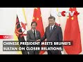 Chinese President Meets Brunei&#39;s Sultan on Closer Relations