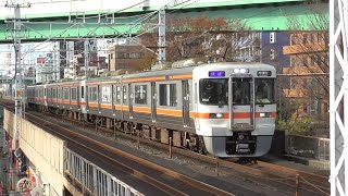 JR東海 313系海シンB522編成+B520編成+B510編成 5705M快速中津川 鶴舞駅到着