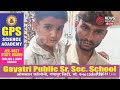 बच्चे को साँप ने काटा, केमरी गाँव की घटना, जिला अस्पताल गंगापुर सिटी में चला ईलाज