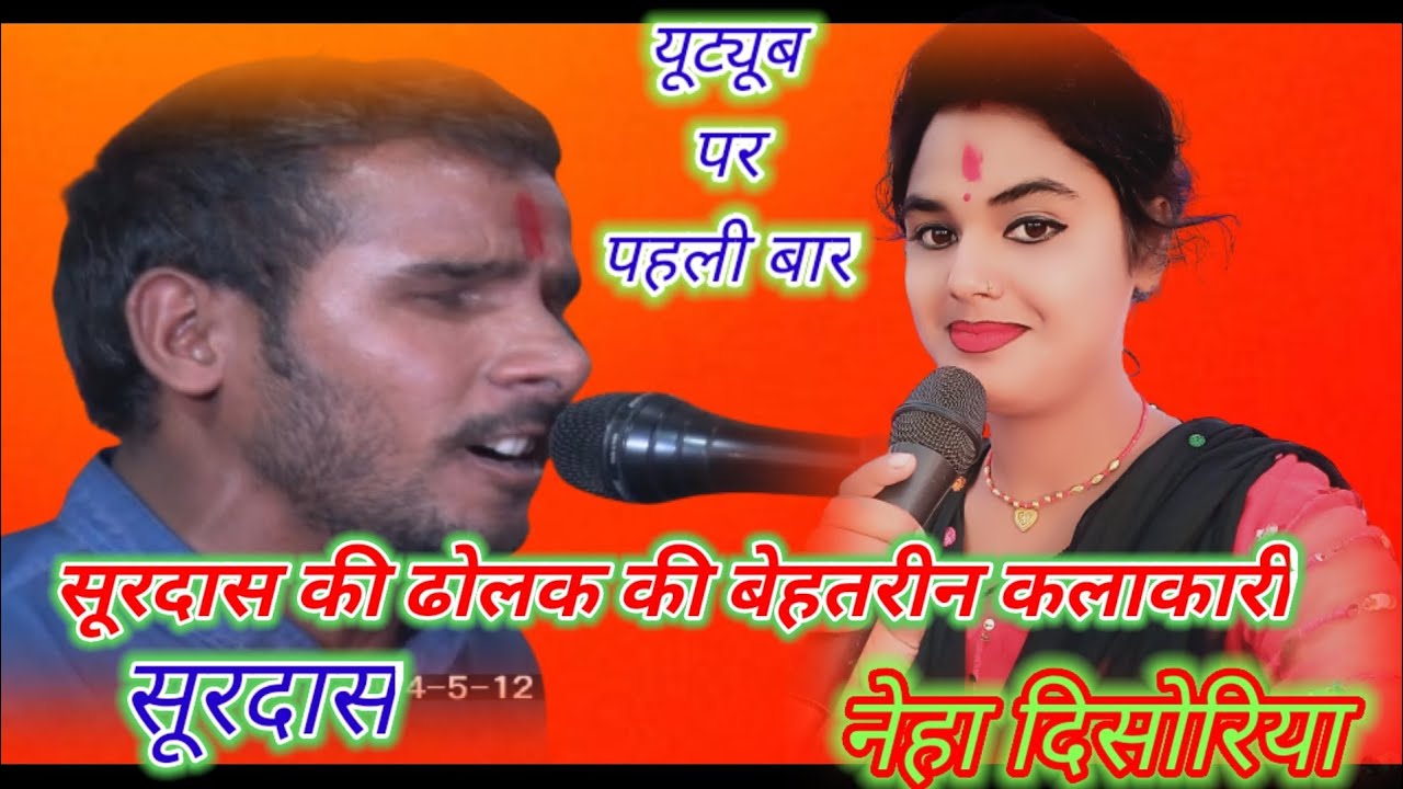 #दुनिया_में_जुट_अनेकों_है