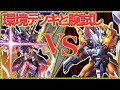 環境デッキに参入！？新スタートデッキのラグナは強かった！『ラグナロードモン』VS『ウォーグレイモンX抗体』【デジモンカードゲーム】【デジカ】