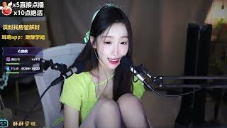 ASMR丨酥酥学姐丨2022-07-18