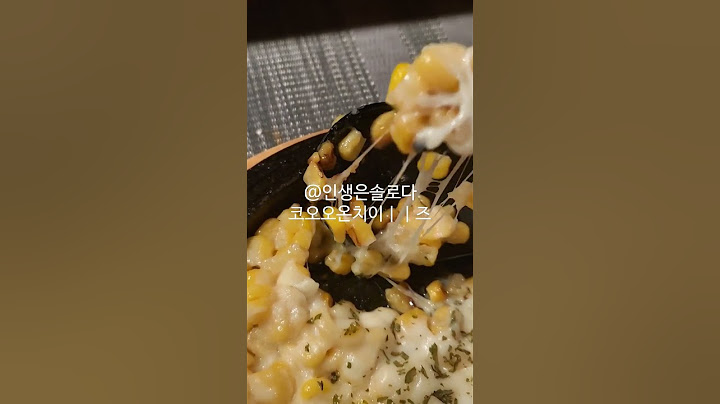 #은평구맛집 #은평맛집 #연신내 #연신내맛집 #갈현동 #이자카야 #인생은솔로다