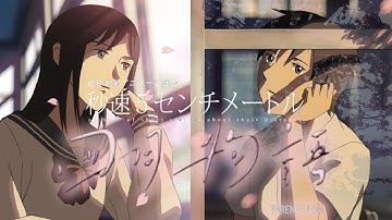 Thumbnail of 林家謙《四月物語：秒速5厘米🌸》新海誠