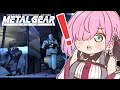 【 METAL GEAR SOLID 】メタルギアソリッドやるのらああああ！！！【姫森ルーナ/ホロライブ】