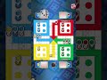 Ludo #ludo #new #game #computer #ludoking #viral