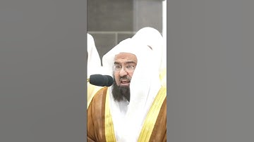 الشيخ عبدالرحمن السديس سورة ( الفلق)