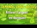 Attirer de largent de manire inattendue avec son subliminaux hypnose abondance pour dormir