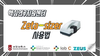 Video Experiment Protocol #VEP2-Zeta-sizer  나노 입도 분석 제타 전위 측정기