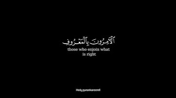 القارئ الشيخ بندر بليلة   حفظه الله  #سورة_التوبة #ماهرالمعيقلي #سعد_ #سعود_الشريم #عبدالله_الموسى