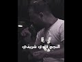 عتابا رائعة لايف النجم فادي شريقي 2023 