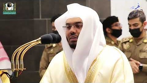 " وَمَا تَوْفِيقِي إِلَّا بِاللَّهِ " مغربية رائعة للشيخ د. ياسر الدوسري || سورة {هود}:[84-95]