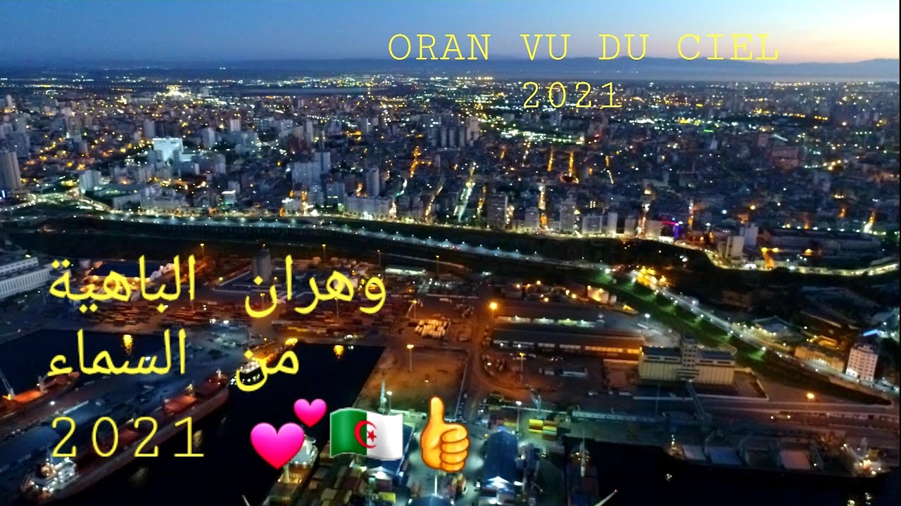 Oran vu du ciel  2021/part1 وهران من السماء💕🇩🇿👍//4K Drone// Day🌞 to night🌙