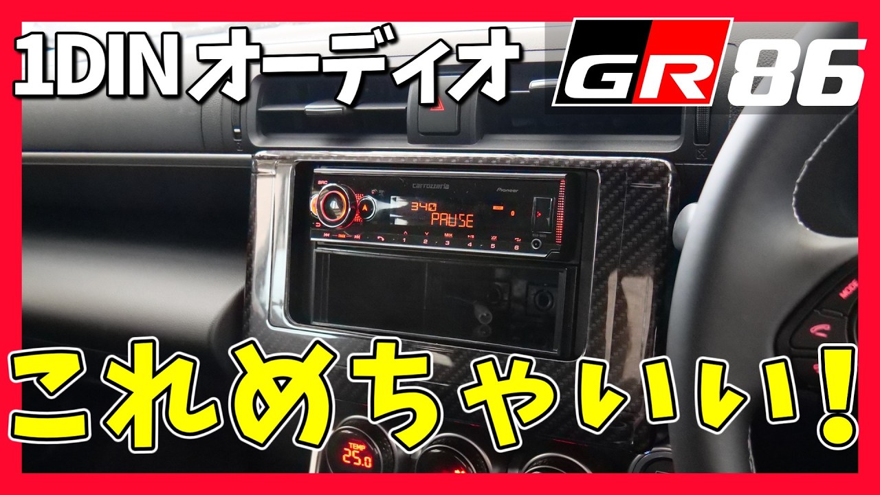 オーディオ機器 maxresdefault.jpg