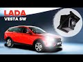 Пример работы омывателя штатной камеры Lada Vesta SW (CROSS) 2015- (3492)