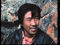 『永すぎた夏』(1987) 日本語字幕 &quot;Илүү сартай зун&quot; 1987